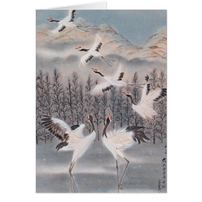 Vinter-rytm Hälsningskort (Framsidan)
