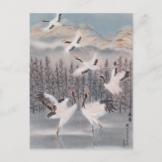 Vinter-rytm Vykort (Framsida)