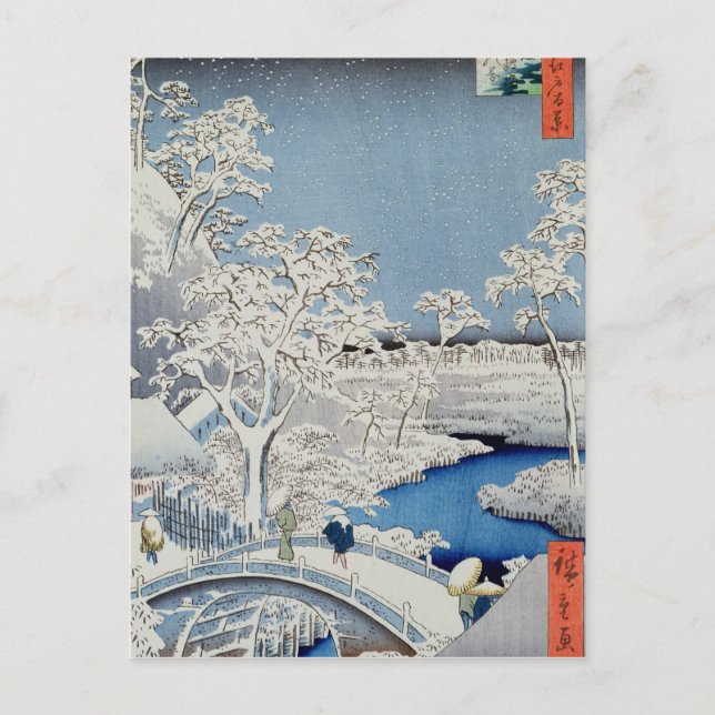 Vinterliggande Vykort (Framsida)