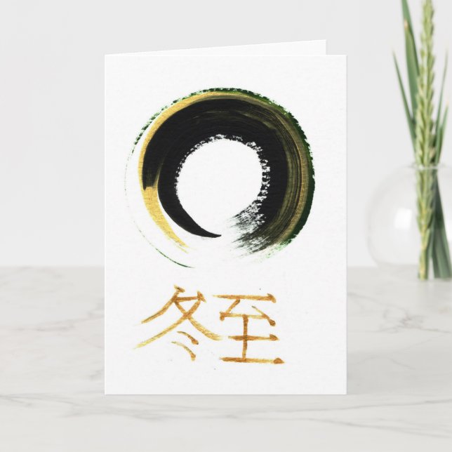VinterSolstice [Kanji], Enso Kort (Framsida)