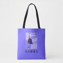 Vintertystnad 冬 の 静 寂 を Shoulder Tote