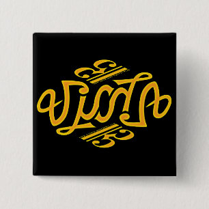 Viola Ambigram Knapp