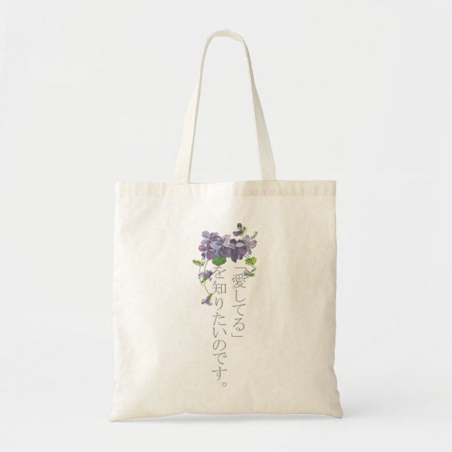 Viole Evergarden Classic Tygkasse (Framsidan)