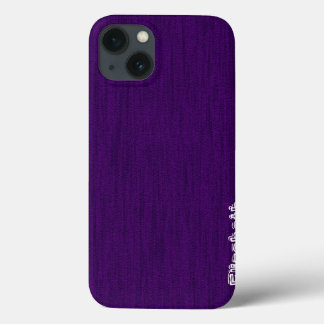 Violet Wood Grain Monogram