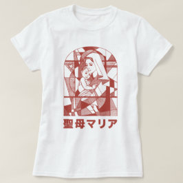 Virgin Mary Traditional Catholic Godmor T Shirt