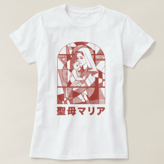 Virgin Mary Traditional Catholic Godmor T Shirt