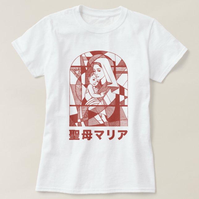 Virgin Mary Traditional Catholic Godmor T Shirt (Design framsida)