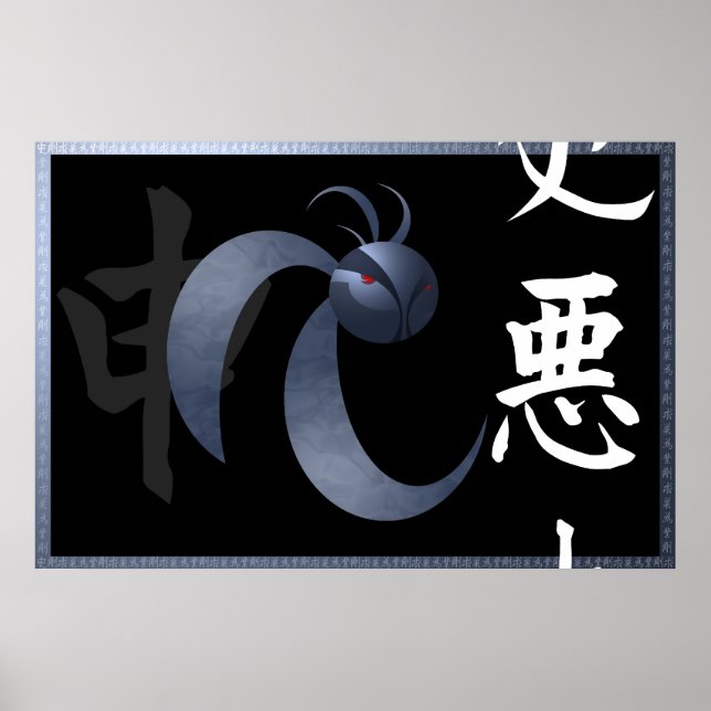 Viruu Poster (Framsidan)