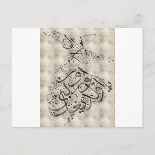 virvel vykort (Framsida)