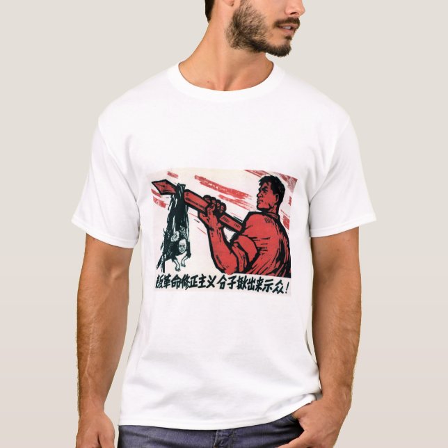 Visa Chinan för motordriftsrevolutionär granskare T Shirt (Framsida)