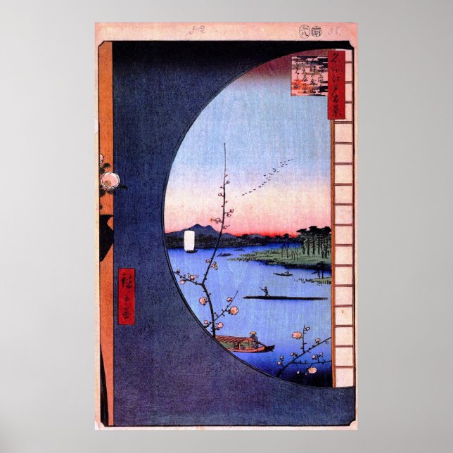 Visa från Massaki på Grove nära Suijin Shrine. Poster (Framsidan)