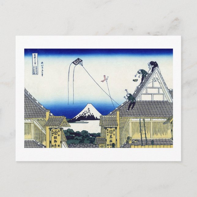 Visa Mt.Fuji från Mitsui shop, Hokusai Vykort (Framsida)