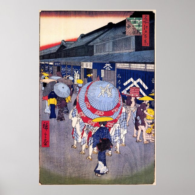 Visa Nihonbashi itchōme Street Poster (Framsidan)