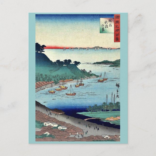 Visa Niigata efter Utagawa,Hiroshige Vykort (Framsida)