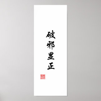 "Visa sanningen genom att besegra ondskan" Poster