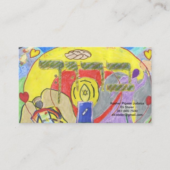 Visitkortdel II Visitkort (Framsida)