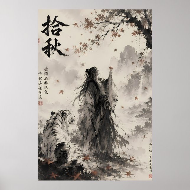 Viskningar av Hösten | Vit Tiger och Wanderer Ink  Poster (Framsidan)
