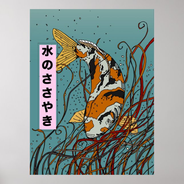 Vistare vid Vatten Poster (Framsidan)