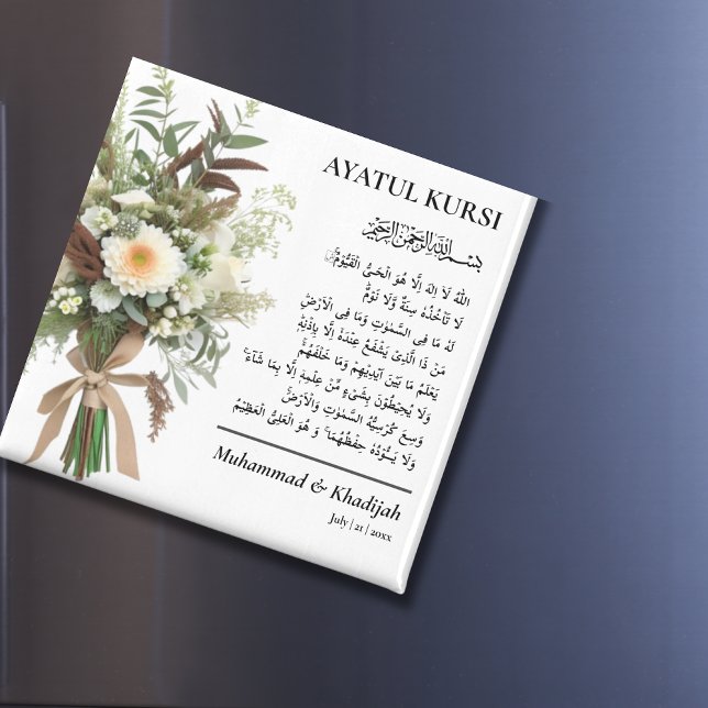 Vit Blommigt | Ayatul Kursi Muslim Wedding Favors Magnet (White Floral | Ayatul Kursi Muslim Wedding Favors Magnet)