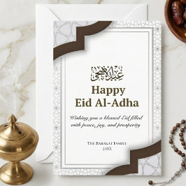 Vit Brun Arabisk Geometrisk Glad Eid Al-Adha Tack Kort