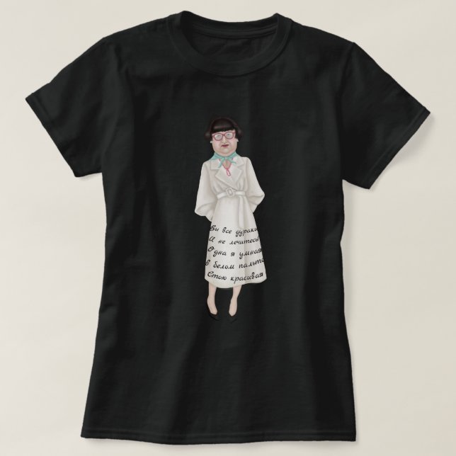 Vit Jacka T Shirt (Design framsida)