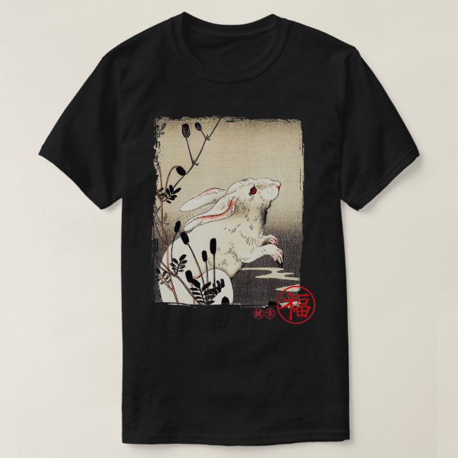 Vit kanin, traditionell japansk vintage-gåva t shirt (Design framsida)