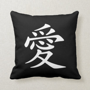 Vit kinesisk Kärlek-symbol Kudde