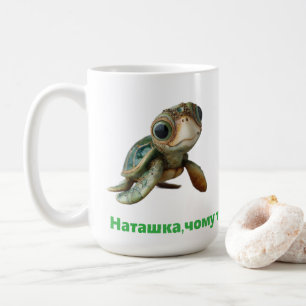 Vit kopp personlig souvenir
