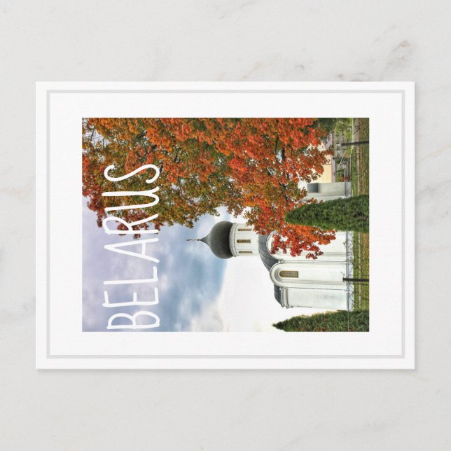 Vit kyrkovykort för vitrysk arkitektur helg vykort (Framsida)