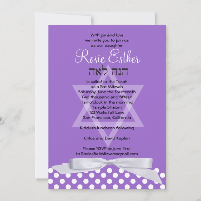 Vit Lila för Bat mitzvah inbjudan (Framsida)