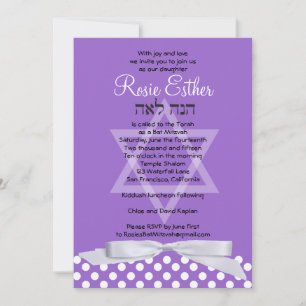 Vit Lila för Bat mitzvah inbjudan
