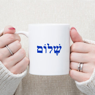 Vit och blå Shalom Kaffemugg