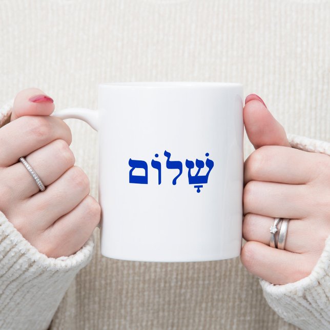 Vit och blå Shalom Kaffemugg (Blue Shalom Coffee Mug)