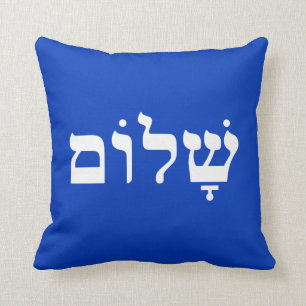 Vit och blå Shalom Kudde