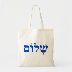 Vit och blå Shalom Tygkasse