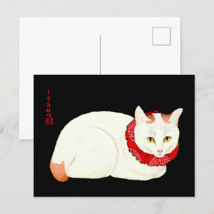 Vit och Ginger japansk katt Vykort