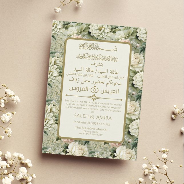 Vit och Grönt Blommigt Arabiska och engelska Bröll Inbjudningar (Skapare uppladdad)