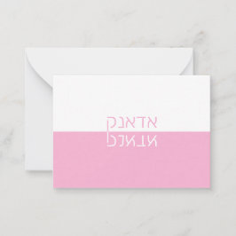 Vit- och Rosa-reflektion Modern jiddistisk Tack Anteckningskort