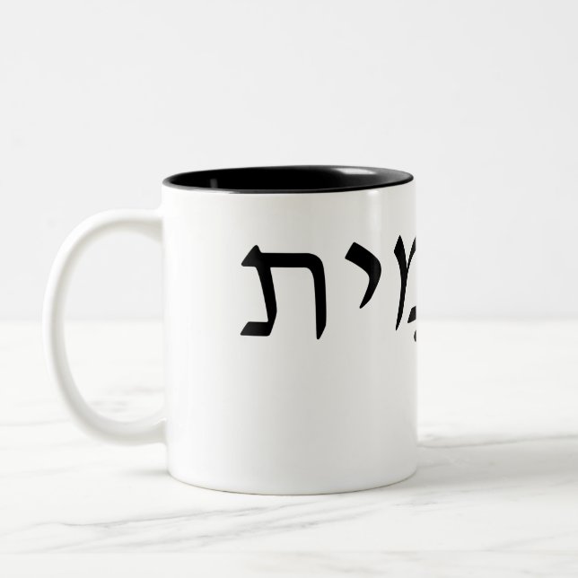Vita mugg med Hebrew namn (Vänster)