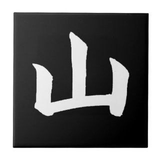 VitbergKanji belägger med tegel Kakelplatta