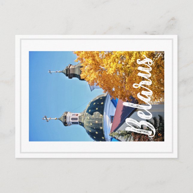 Vitrysk arkitektur Grodno Church vykort (Framsida)