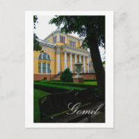Vitryssland Беларусь Gomel Arkitektur