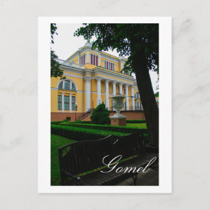 Vitryssland Беларусь Gomel Arkitektur Vykort