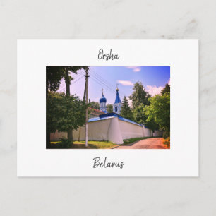 Vitryssland Беларусь Orsha Орша Arkitektur vykort