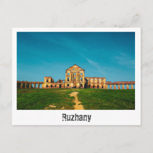 Vitryssland Беларусь Ruzhany palats Arkitektur Vykort