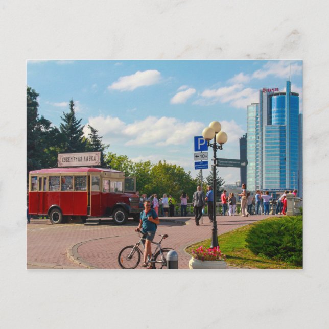 Vitryssland Б е л а р у с ь Minsk budfinauktioner  Vykort (Framsida)