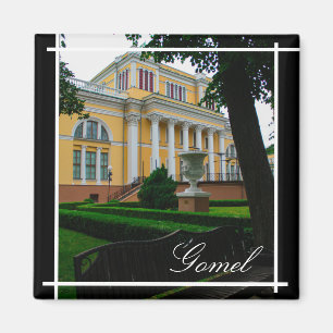 Vitryssland Б е л а р у с Gomel Architecture Magnet