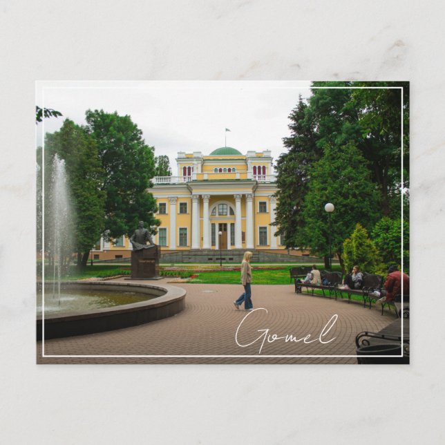 Vitryssland Б е л а р у с nominellt Gomel budaukti Vykort (Framsida)