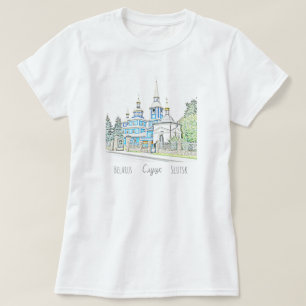 Vitryssland Б е л а р у с Slutsk Architecture T-Sh T Shirt