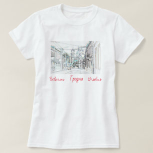 Vitryssland Б е л а р у с T Shirt